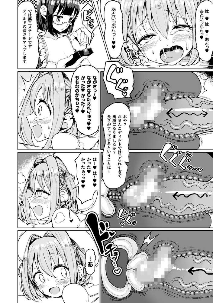 交尾はめちゃくちゃ気持ちいい