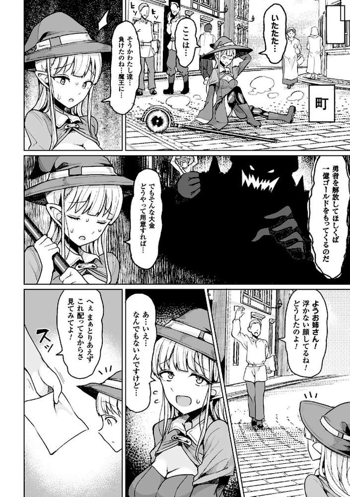 交尾はめちゃくちゃ気持ちいい