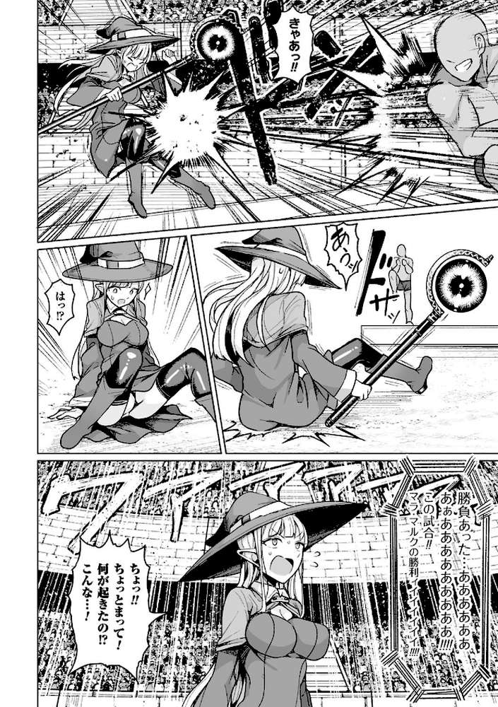 交尾はめちゃくちゃ気持ちいい