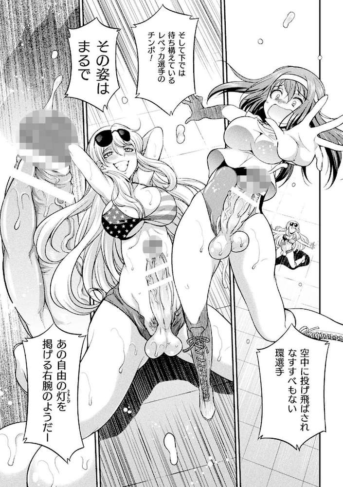 フタナリ島〜The Queen of Penis〜