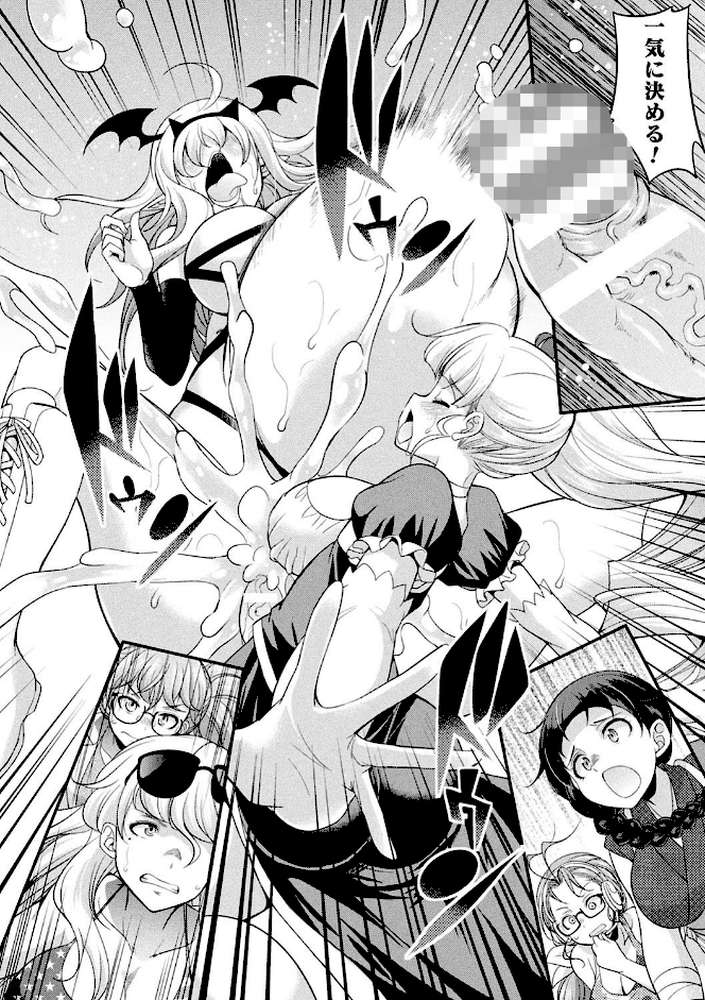 フタナリ島〜The Queen of Penis〜