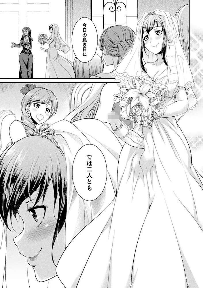 フタナリ島〜The Queen of Penis〜