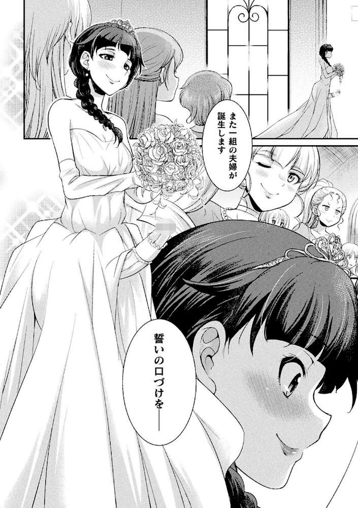 フタナリ島〜The Queen of Penis〜