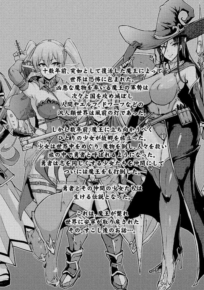 ヒプノアプリ×タイムストップファンタジア【煌野一人】 (p10)