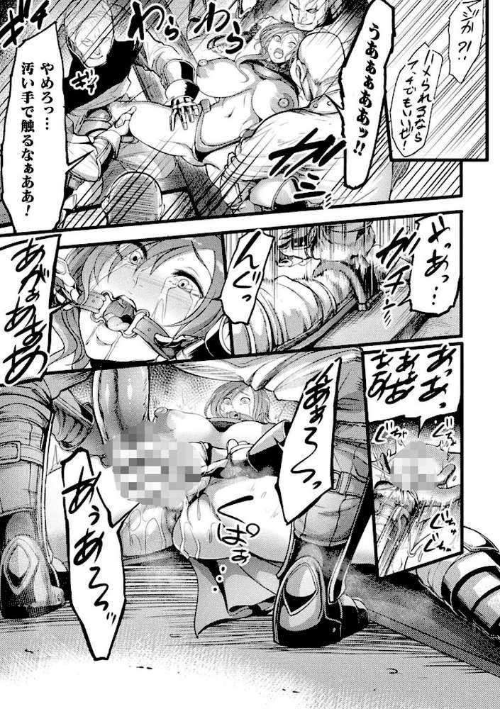 戦乙女とラビットホール 〜快楽の凌●記録〜