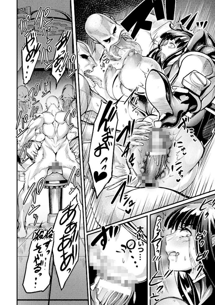 戦乙女とラビットホール 〜快楽の凌●記録〜