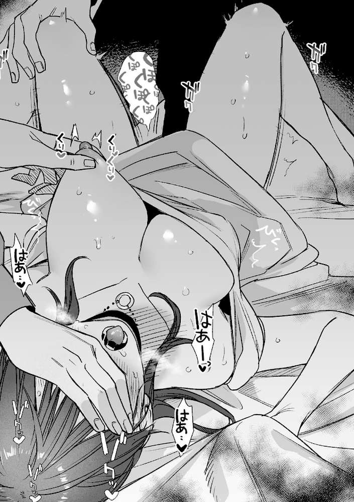 dog eat dog era THE BOOK 〜魔女の原罪と催辱の奴●たち〜【鬼遍かっつぇ】 (p3)