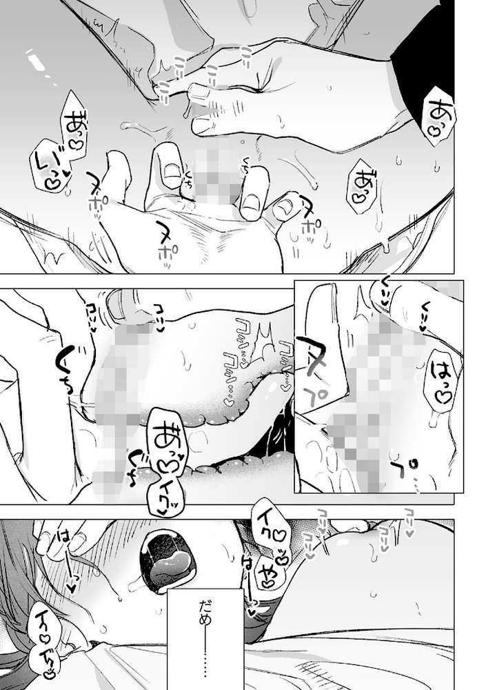 dog eat dog era THE BOOK 〜魔女の原罪と催辱の奴●たち〜【鬼遍かっつぇ】 (p4)