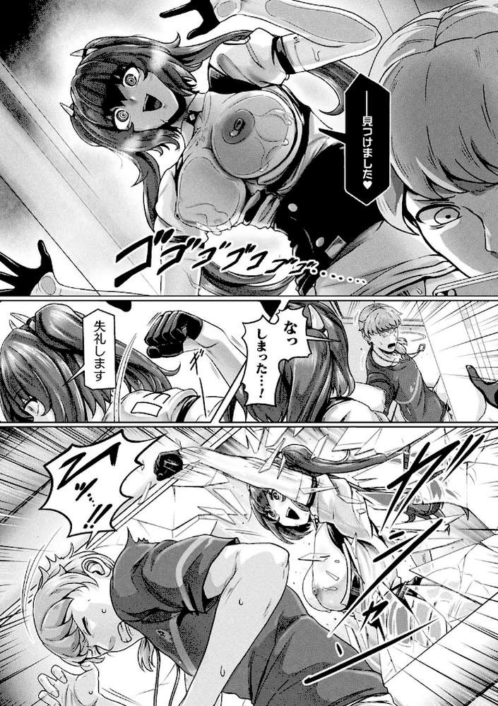 メカニカルデザイア