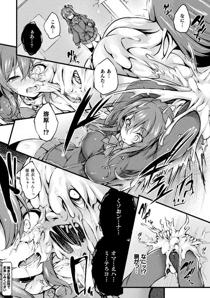 皮り皮って 限定版