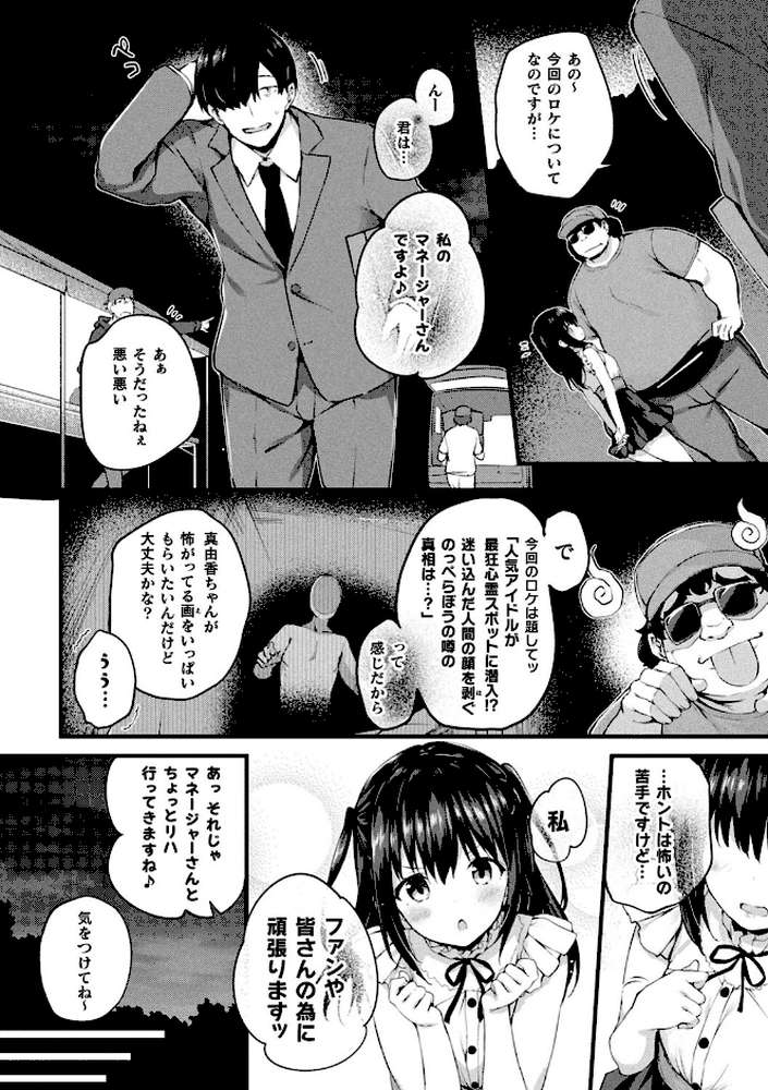 皮り皮って 限定版