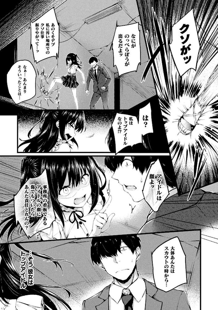 皮り皮って 限定版