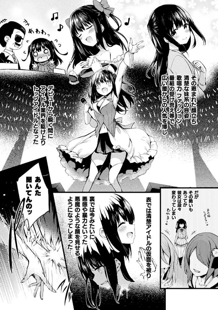 皮り皮って 限定版