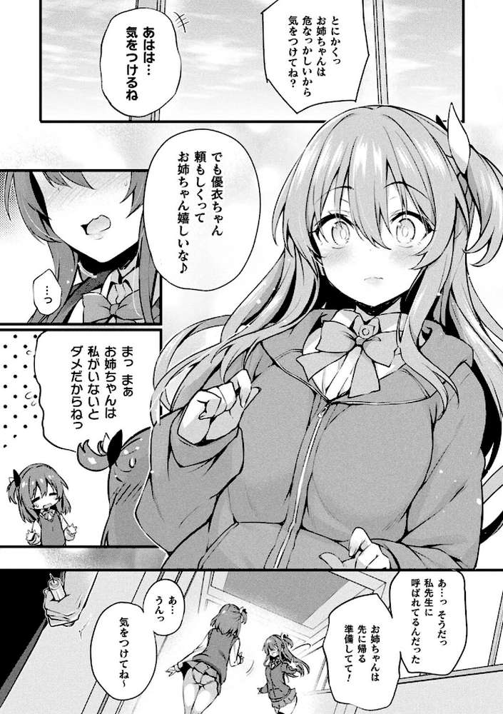 皮り皮って 限定版