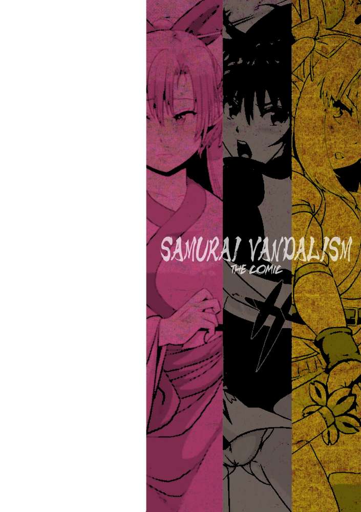 サムライヴァンダリズム THE COMIC【李星 ONEONE1】 (p2)