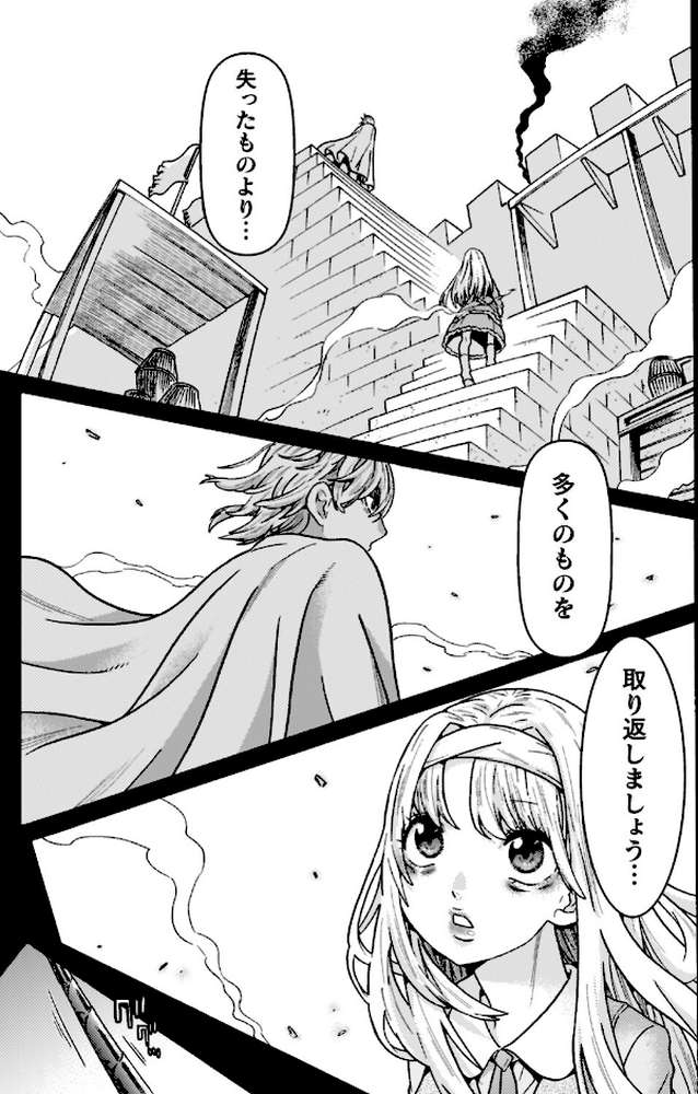 魔剣士リーネ the COMIC【天道まさえ まくらカバーソフト】 (p58)