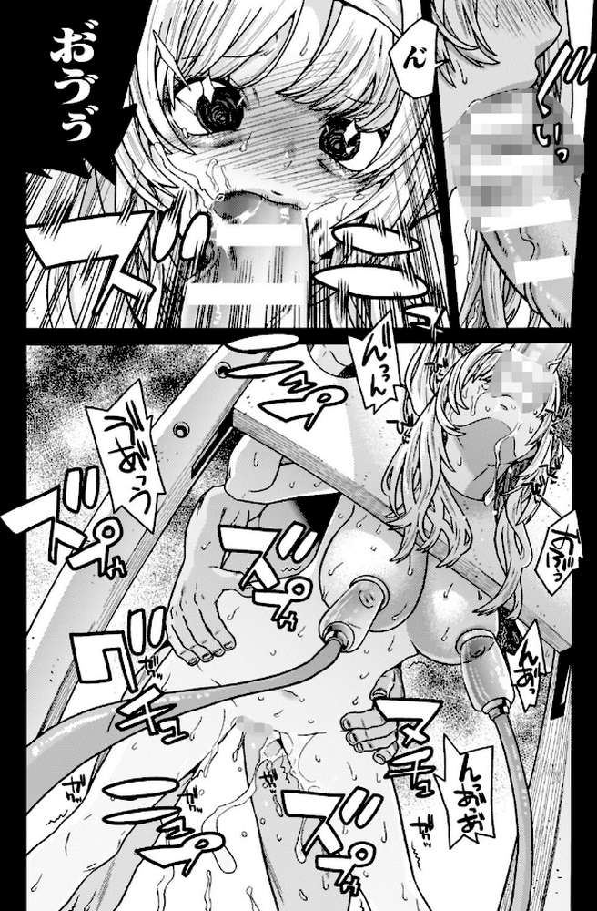 魔剣士リーネ the COMIC【天道まさえ まくらカバーソフト】 (p62)