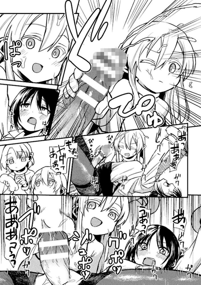 二次元コミックマガジン ふたなりお姉さんがなまいきメスガキちゃんをわからせちゃいますVol.2