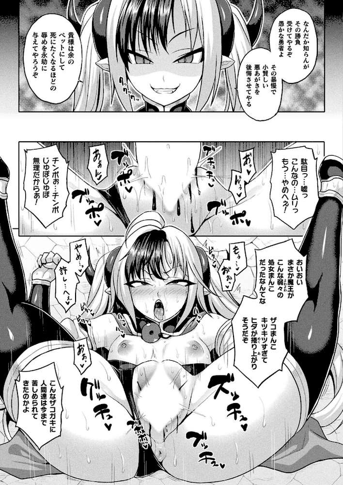 コミックアンリアル Vol.117【鉄山かや るきつら。 豊咲 ソメジマ 絵羽 ぜいよん しいなかずき さいだ一明 紫☆にゃ〜 針金紳士 ZIRAN 内藤キララ 和泉はち Aokura よしみず 福犬 砂場遊 Dかけつ 綾瀬水音 一升金 siyou 菊薊薫 カジマコト】 (p20)