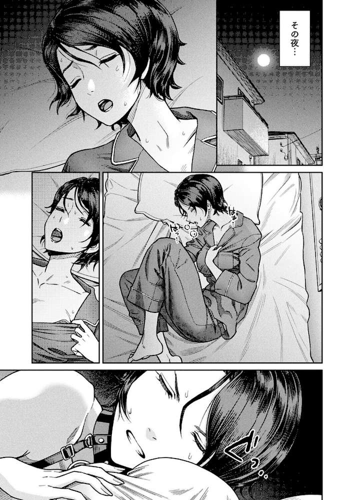 コミックアンリアル Vol.117【鉄山かや るきつら。 豊咲 ソメジマ 絵羽 ぜいよん しいなかずき さいだ一明 紫☆にゃ〜 針金紳士 ZIRAN 内藤キララ 和泉はち Aokura よしみず 福犬 砂場遊 Dかけつ 綾瀬水音 一升金 siyou 菊薊薫 カジマコト】 (p28)