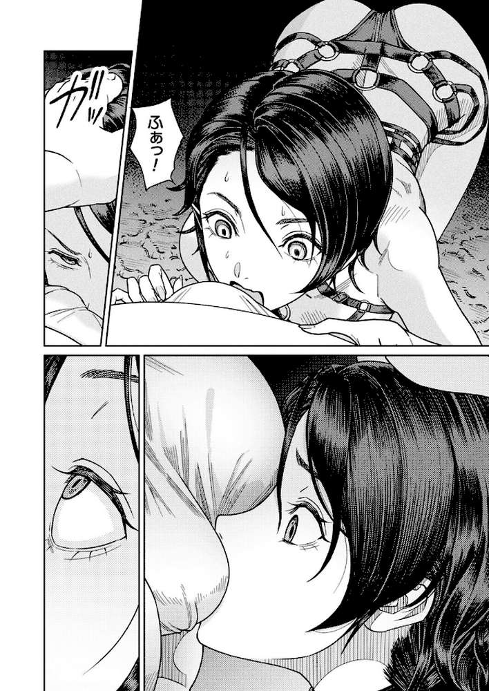 コミックアンリアル Vol.117【鉄山かや るきつら。 豊咲 ソメジマ 絵羽 ぜいよん しいなかずき さいだ一明 紫☆にゃ〜 針金紳士 ZIRAN 内藤キララ 和泉はち Aokura よしみず 福犬 砂場遊 Dかけつ 綾瀬水音 一升金 siyou 菊薊薫 カジマコト】 (p29)