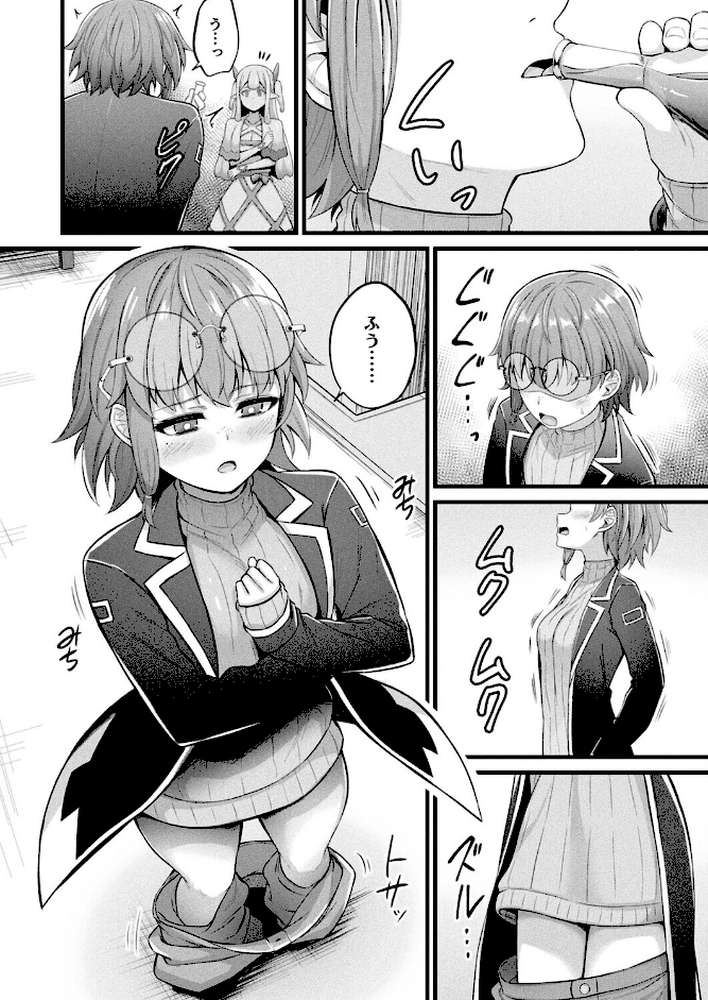 コミックアンリアル Vol.117【鉄山かや るきつら。 豊咲 ソメジマ 絵羽 ぜいよん しいなかずき さいだ一明 紫☆にゃ〜 針金紳士 ZIRAN 内藤キララ 和泉はち Aokura よしみず 福犬 砂場遊 Dかけつ 綾瀬水音 一升金 siyou 菊薊薫 カジマコト】 (p48)