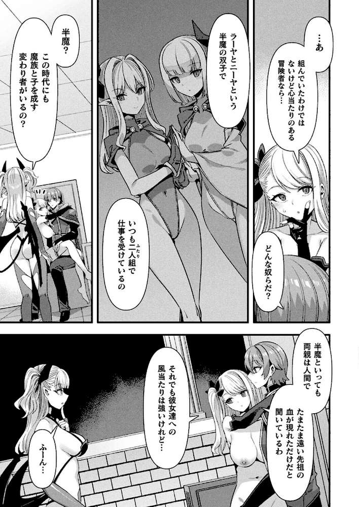 コミックアンリアル Vol.117【鉄山かや るきつら。 豊咲 ソメジマ 絵羽 ぜいよん しいなかずき さいだ一明 紫☆にゃ〜 針金紳士 ZIRAN 内藤キララ 和泉はち Aokura よしみず 福犬 砂場遊 Dかけつ 綾瀬水音 一升金 siyou 菊薊薫 カジマコト】 (p90)