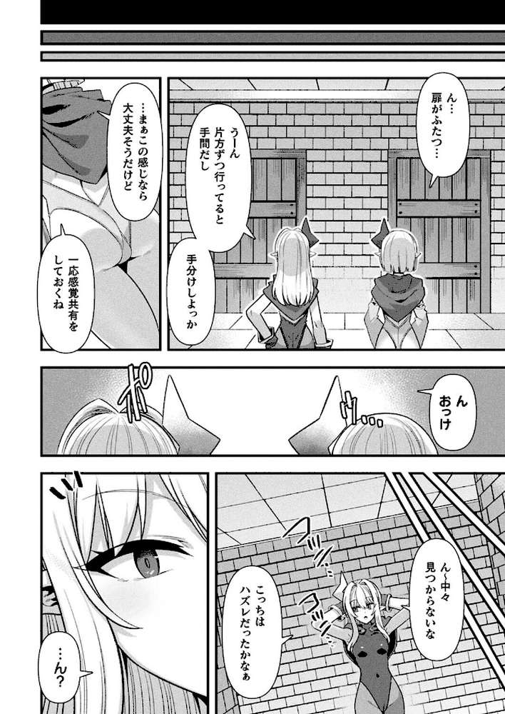 コミックアンリアル Vol.117【鉄山かや るきつら。 豊咲 ソメジマ 絵羽 ぜいよん しいなかずき さいだ一明 紫☆にゃ〜 針金紳士 ZIRAN 内藤キララ 和泉はち Aokura よしみず 福犬 砂場遊 Dかけつ 綾瀬水音 一升金 siyou 菊薊薫 カジマコト】 (p95)