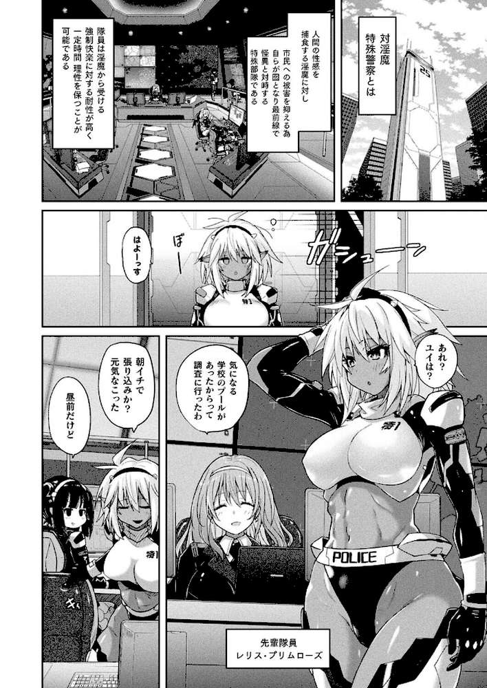 コミックアンリアル Vol.117【鉄山かや るきつら。 豊咲 ソメジマ 絵羽 ぜいよん しいなかずき さいだ一明 紫☆にゃ〜 針金紳士 ZIRAN 内藤キララ 和泉はち Aokura よしみず 福犬 砂場遊 Dかけつ 綾瀬水音 一升金 siyou 菊薊薫 カジマコト】 (p10)