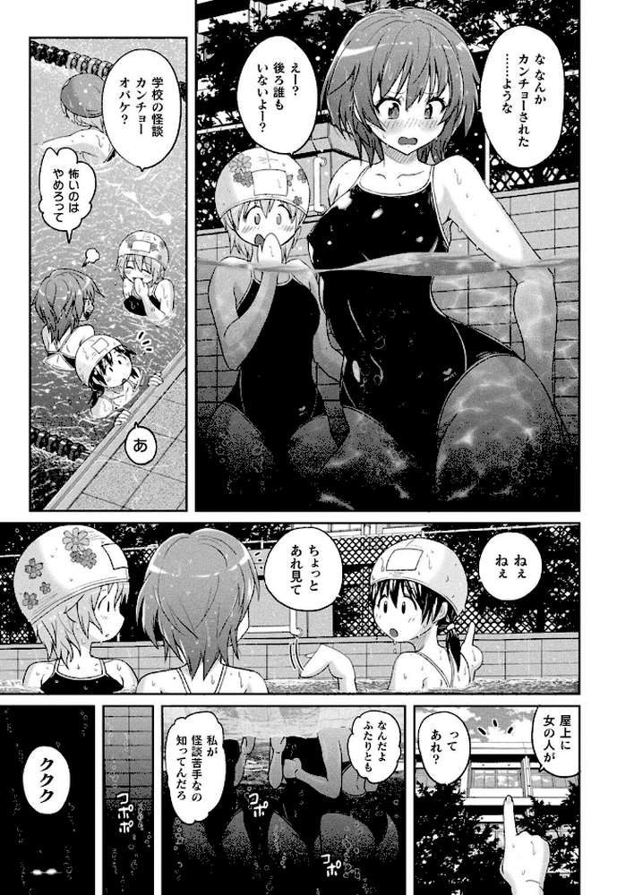 コミックアンリアル Vol.117【鉄山かや るきつら。 豊咲 ソメジマ 絵羽 ぜいよん しいなかずき さいだ一明 紫☆にゃ〜 針金紳士 ZIRAN 内藤キララ 和泉はち Aokura よしみず 福犬 砂場遊 Dかけつ 綾瀬水音 一升金 siyou 菊薊薫 カジマコト】 (p13)