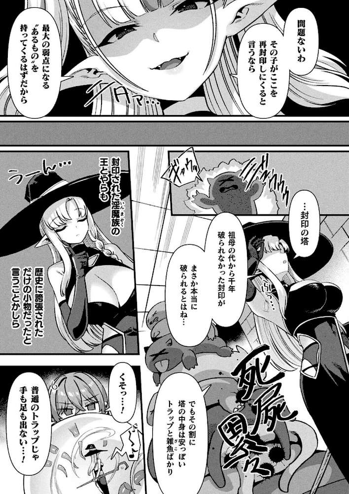 コミックアンリアル Vol.119【こむぎ 向日葵たろう カジマコト 絵羽 しいなかずき 紫☆にゃ〜 ソメジマ ギンザケ 針金紳士 ガロウド 皆瀬たまき 和泉はち 初雲丹いくら 嘘吐きF(x) 月面着陸 Dかけつ ビャクダン かんやん たくたく すみだれパンツ にえたまご づす 羽柴かんぱち】 (p39)