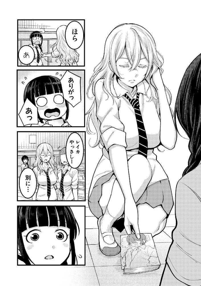 超おね×パコパコパコ