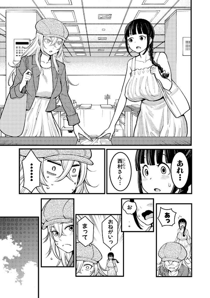 超おね×パコパコパコ