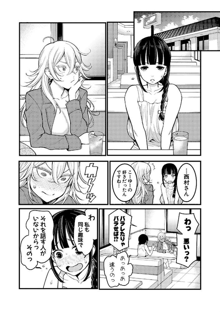 超おね×パコパコパコ