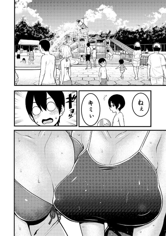 超おね×パコパコパコ