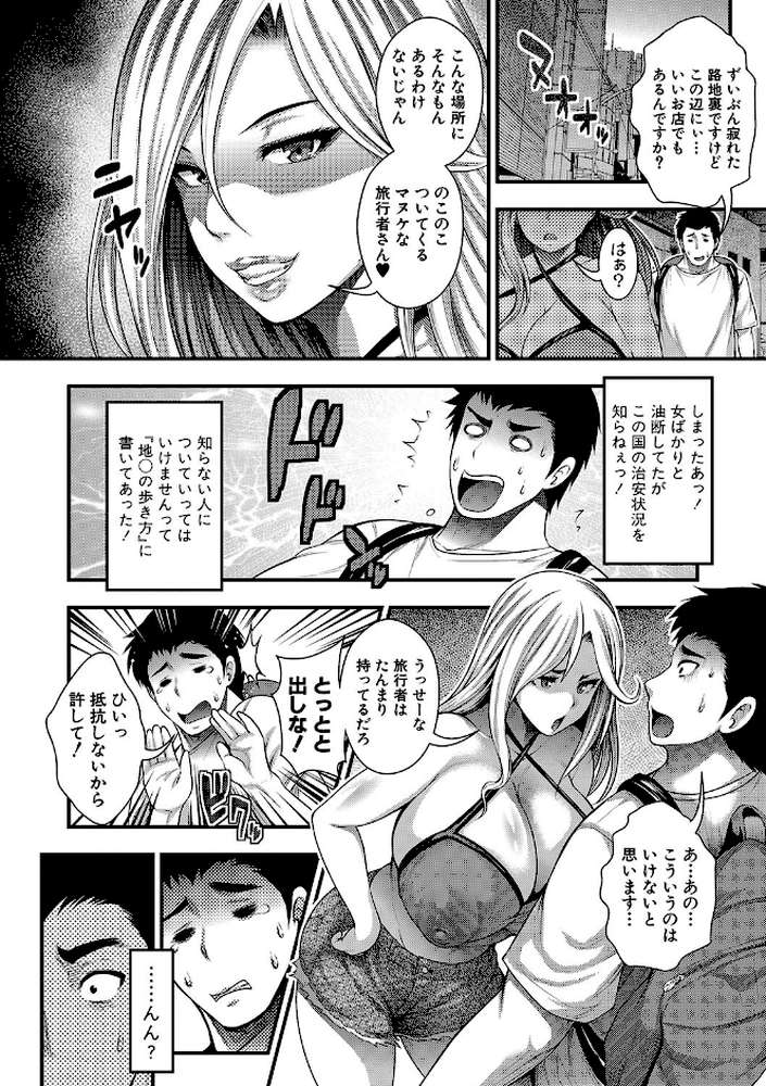 中出し100人できるかな