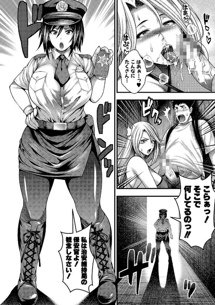 中出し100人できるかな