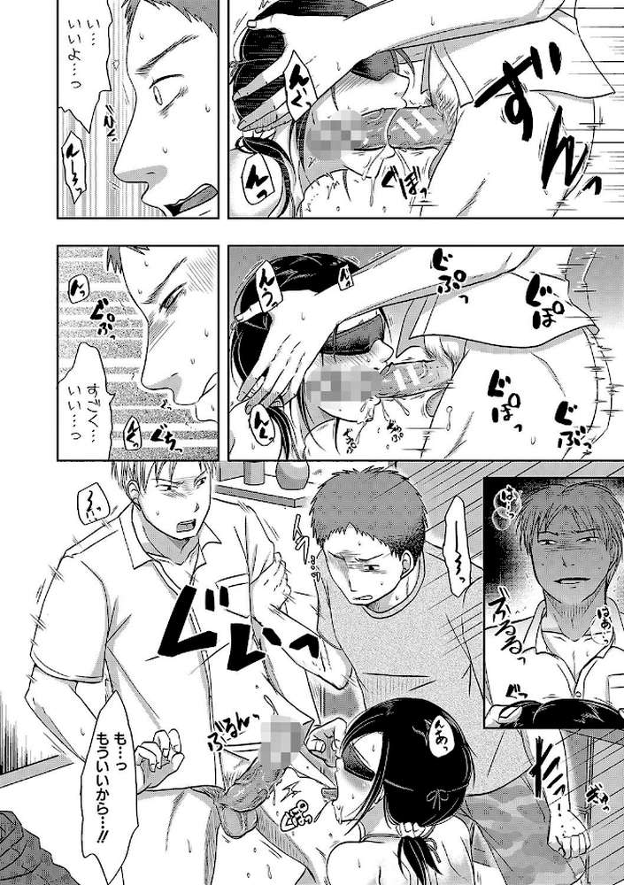 妻は夫の知らぬ間に