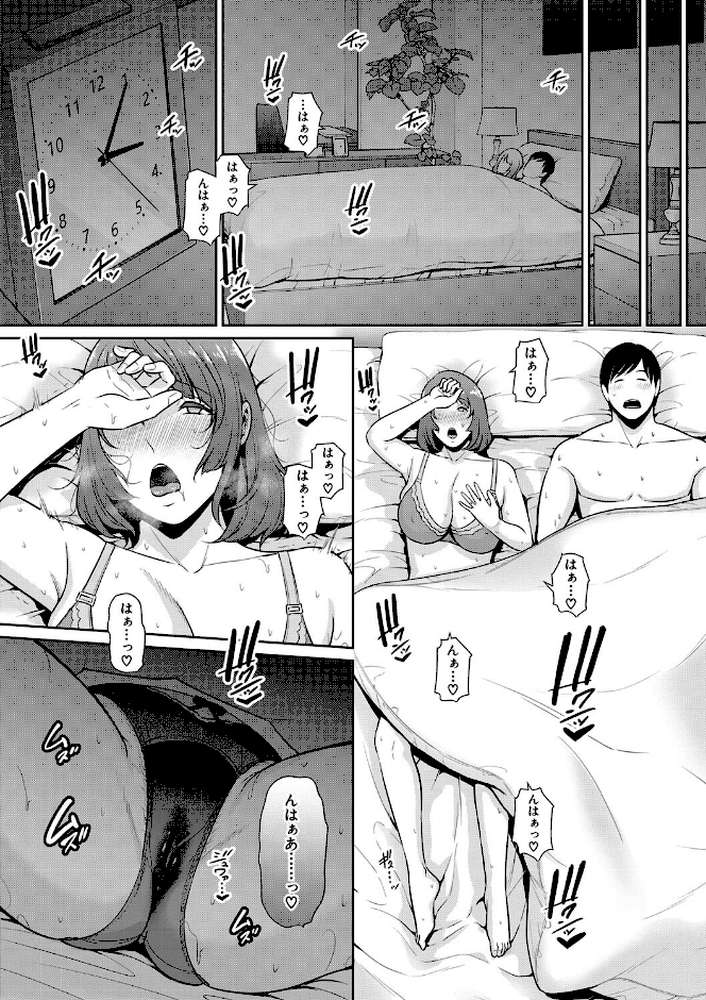 ゾクゾク 友達の母親