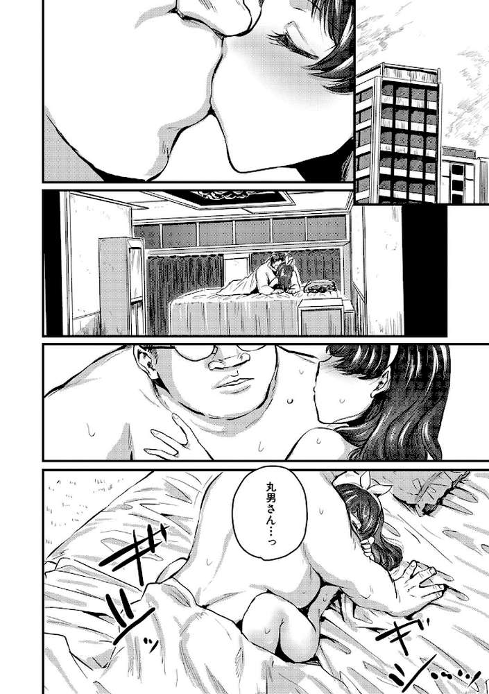 メス媚び交尾 オス棒様たちに感謝の腰振り