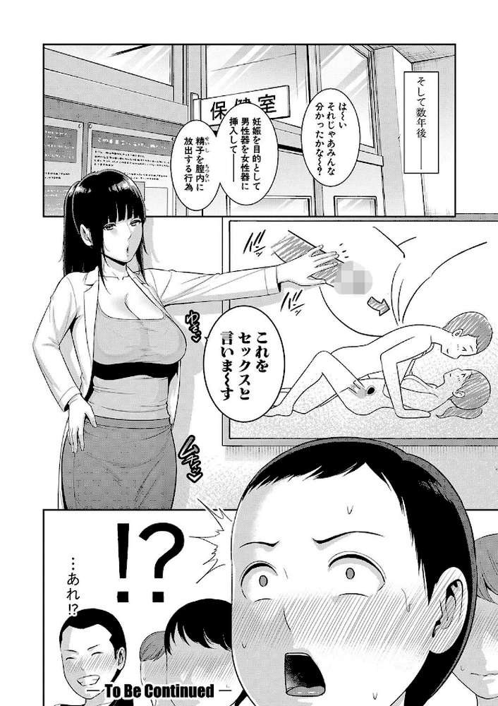 新・友達の母親（上）