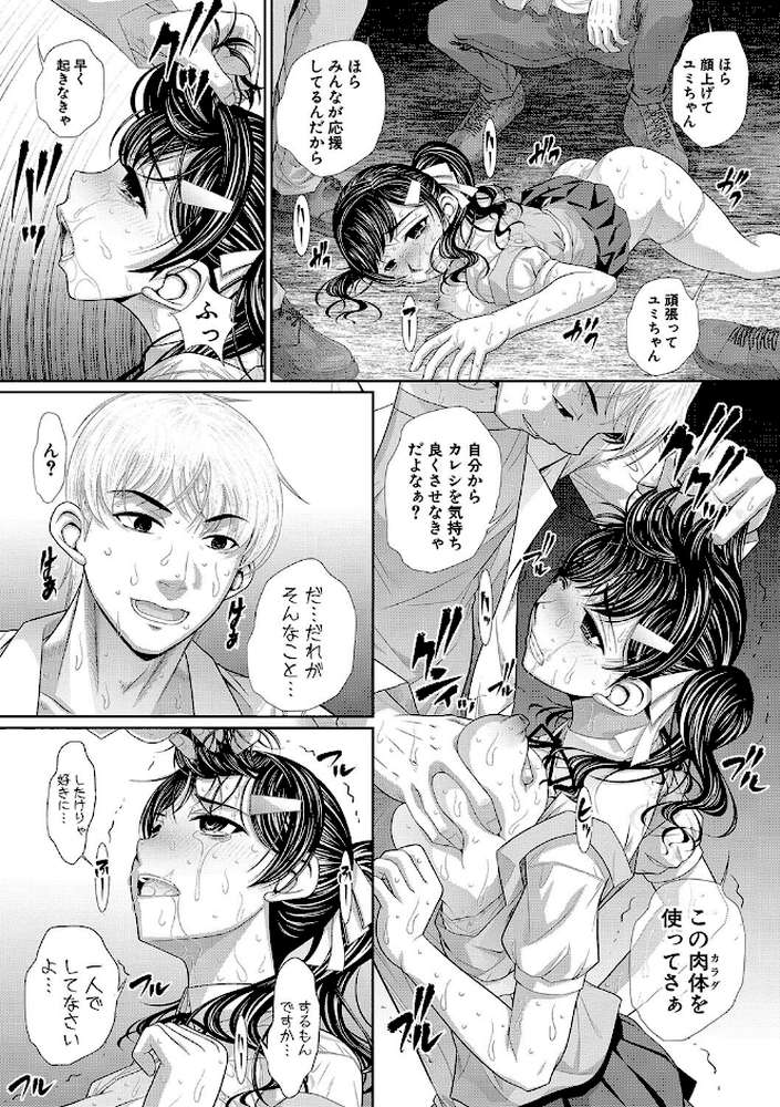 双子姉妹ザーメンタンク