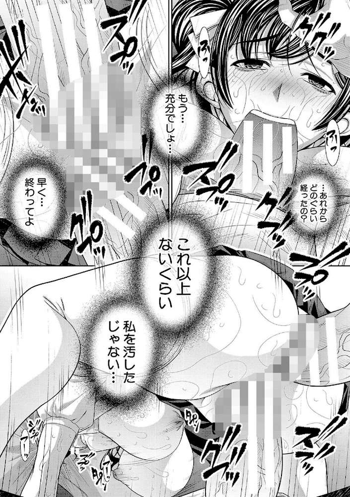 双子姉妹ザーメンタンク