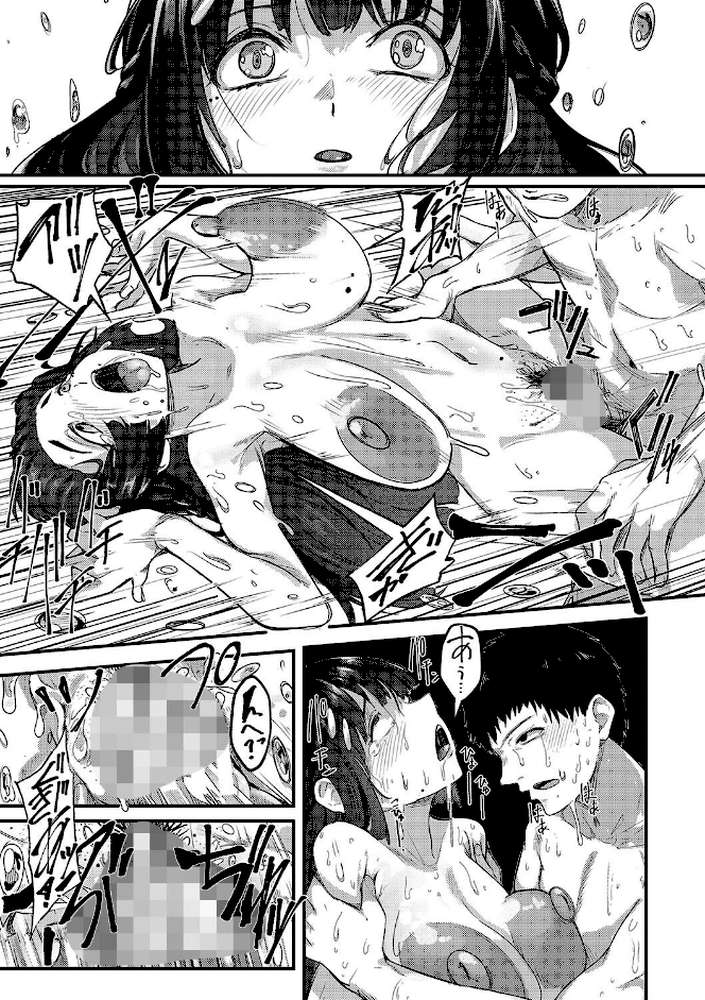 本気交尾にドハマりした爆乳委員長-私ってそんな下品な声出してるんですか？-