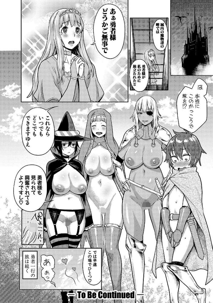 チントレクエスト