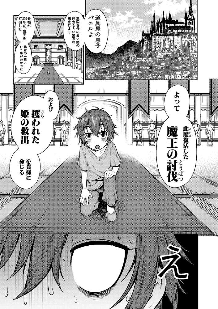 チントレクエスト