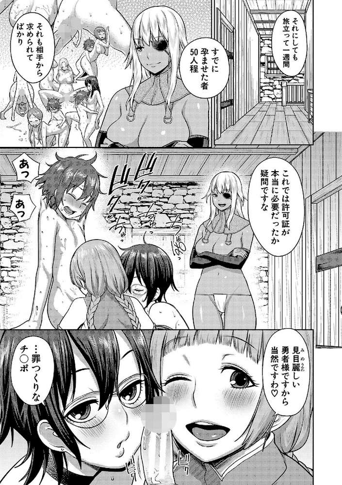 チントレクエスト