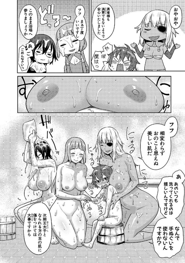 チントレクエスト