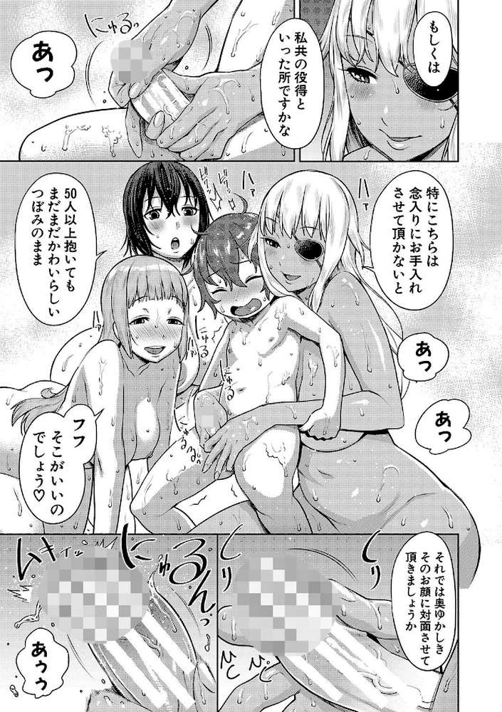 チントレクエスト