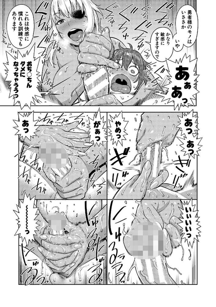 チントレクエスト